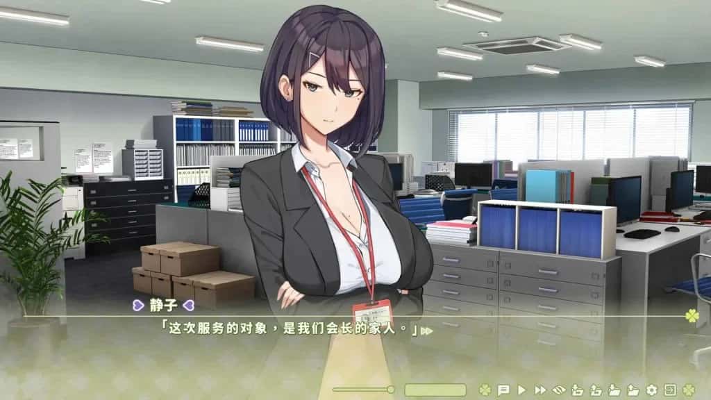 夏色四叶草 | 中文官网下载